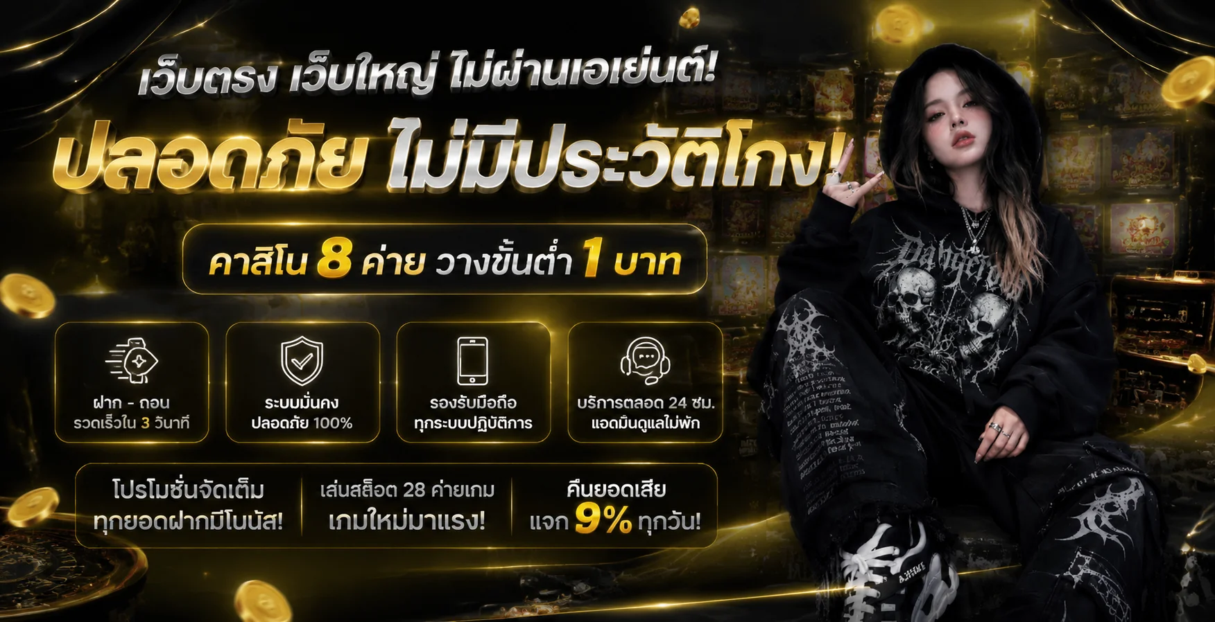 แทงบอลออนไลน์ MasterWorldBet ครอบคลุมทุกลีกดัง อัตราต่อรองดี